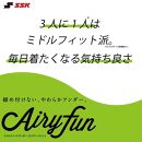 【Sサイズ／10ホワイト】ＳＳＫ　ミドルフィットアンダーシャツ［エアリーファン］　長袖ローネック　ＳＣＦ２３０ＬＬ