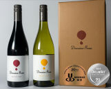 ＜ギフト向け＞ドメーヌボー　赤白ワイン２本セット【受賞ワイン】