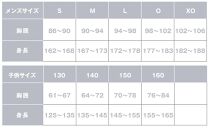 【Oサイズ／20レッド】ＳＳＫ　ミドルフィットアンダーシャツ［エアリーファン］　長袖ローネック　ＳＣＦ２３０ＬＬ