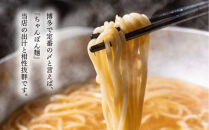 【老舗人気店】博多本格もつ鍋セット&nbsp;4～5人前