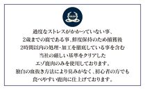 エゾ鹿ロースト150g×2&エゾ鹿ハンバーグ150g×3セット 北海道産【ポイント交換専用】