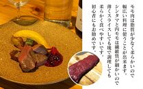 鹿肉ステーキセット(モモ肉) シンタマ120g×3 内もも120g×3 北海道産【ポイント交換専用】
