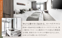 【ザ&nbsp;ロイヤルパークホテル&nbsp;アイコニック&nbsp;京都】平休日1泊朝食付&nbsp;ペア宿泊券《スーペリアツイン》｜京都&nbsp;烏丸御池&nbsp;人気ホテル&nbsp;[&nbsp;烏丸御池駅徒歩2分&nbsp;好アクセス&nbsp;宿泊者専用ラウンジ&nbsp;大浴場&nbsp;パティスリー&nbsp;ダイニング&nbsp;カフェ&nbsp;バー&nbsp;宿泊券&nbsp;朝食付き&nbsp;2名&nbsp;おすすめ&nbsp;宿泊&nbsp;旅行&nbsp;観光&nbsp;食事&nbsp;ふるさと納税&nbsp;]