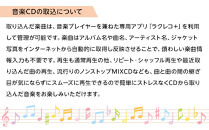 BUFFALO/バッファロー&nbsp;&nbsp;スマートフォン用CDレコーダー「ラクレコ＋」ケーブルモデル