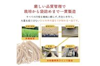 【ギフト用】グルテンフリーで健康に！ 発芽玄米ぱすたギフトセット