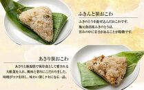 (M-42)【無地熨斗】 笹 おにぎり おこわ 餅米 6種 食べ比べ 80g×計12個 赤飯 五目 きのこ 鶏ごぼう ふきのとう あさり 魚沼産 もち米 餅米 おむすび こがねもち 黄金もち 新潟県産 笹おこわ 国産 米 お米 めし徳 新潟県 南魚沼市