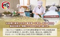 (M-45)【無地熨斗】 笹 おにぎり おこわ 餅米 2種 うなぎ 牛肉 食べ比べ 80g×計12個 魚沼産 もち米 餅米 おむすび こがねもち 黄金もち 新潟県産 笹おこわ 鰻 牛 名物 国産 おやつ お茶請け 夜食 米 お米 めし徳 新潟県 南魚沼市