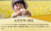 大田原産&nbsp;コシヒカリ&nbsp;100％「御前米」&nbsp;5kg