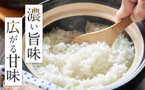 大田原産&nbsp;コシヒカリ&nbsp;100％「御前米」&nbsp;5kg