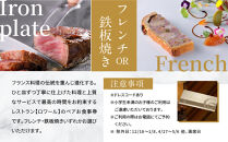 メインダイニング【ロワール】ペアディナー券