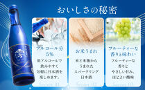 【宝酒造】松竹梅白壁蔵「澪」スパークリング清酒（300ml×12本）［&nbsp;京都&nbsp;タカラ&nbsp;スパークリング&nbsp;日本酒&nbsp;アルコール分5％&nbsp;フルーティー人気&nbsp;おすすめ&nbsp;お酒&nbsp;発泡酒&nbsp;晩酌&nbsp;家飲み&nbsp;ギフト&nbsp;プレゼント&nbsp;お取り寄せ&nbsp;通販&nbsp;送料無料&nbsp;ふるさと納税&nbsp;］