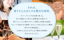 【宝酒造】松竹梅白壁蔵「澪」スパークリング清酒（300ml×12本）［&nbsp;京都&nbsp;タカラ&nbsp;スパークリング&nbsp;日本酒&nbsp;アルコール分5％&nbsp;フルーティー人気&nbsp;おすすめ&nbsp;お酒&nbsp;発泡酒&nbsp;晩酌&nbsp;家飲み&nbsp;ギフト&nbsp;プレゼント&nbsp;お取り寄せ&nbsp;通販&nbsp;送料無料&nbsp;ふるさと納税&nbsp;］