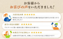 【宝酒造】松竹梅白壁蔵「澪」スパークリング清酒（300ml×12本）［&nbsp;京都&nbsp;タカラ&nbsp;スパークリング&nbsp;日本酒&nbsp;アルコール分5％&nbsp;フルーティー人気&nbsp;おすすめ&nbsp;お酒&nbsp;発泡酒&nbsp;晩酌&nbsp;家飲み&nbsp;ギフト&nbsp;プレゼント&nbsp;お取り寄せ&nbsp;通販&nbsp;送料無料&nbsp;ふるさと納税&nbsp;］