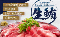 生まぐろ２種食べ比べセット　1kg【一部離島配送不可】那智勝浦町&nbsp;本場&nbsp;鮮魚&nbsp;生まぐろ&nbsp;赤身&nbsp;食べ比べ&nbsp;セット&nbsp;人気&nbsp;おすすめ&nbsp;海鮮&nbsp;魚介&nbsp;刺身&nbsp;グルメ&nbsp;本まぐろ&nbsp;本マグロ&nbsp;まぐろ&nbsp;マグロ&nbsp;鮪&nbsp;maguro