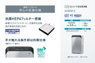 ダイキン&nbsp;UVストリーマ空気清浄機&nbsp;シルバー&nbsp;ACB50Z-S&nbsp;(適用畳数：22畳/PM2.5対応)