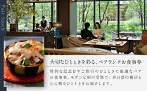【HOTEL&nbsp;THE&nbsp;MITSUI&nbsp;KYOTO】イタリア料理&nbsp;FORNI&nbsp;ランチコース&nbsp;ペアお食事券&nbsp;|&nbsp;京都&nbsp;二条城&nbsp;人気ホテル&nbsp;食事券［&nbsp;フォルニ&nbsp;イタリアン&nbsp;ランチ&nbsp;コース料理&nbsp;食事券&nbsp;2人&nbsp;美食&nbsp;グルメ&nbsp;人気&nbsp;おすすめ&nbsp;記念&nbsp;お祝い&nbsp;ホテル&nbsp;旅行&nbsp;観光&nbsp;食事&nbsp;ふるさと納税&nbsp;］
