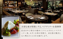【HOTEL&nbsp;THE&nbsp;MITSUI&nbsp;KYOTO】イタリア料理&nbsp;FORNI&nbsp;ディナーコース&nbsp;ペアお食事券&nbsp;|&nbsp;京都&nbsp;二条城&nbsp;人気ホテル&nbsp;食事券［&nbsp;フォルニ&nbsp;イタリアン&nbsp;ディナー&nbsp;コース料理&nbsp;食事券&nbsp;2人&nbsp;美食&nbsp;グルメ&nbsp;人気&nbsp;おすすめ&nbsp;記念&nbsp;お祝い&nbsp;ホテル&nbsp;旅行&nbsp;観光&nbsp;食事&nbsp;ふるさと納税&nbsp;］
