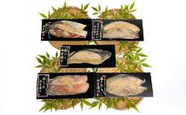 【内海水産】西京漬け5種セット（本鰆・紅鮭・カラスカレイ・赤魚・銀だら）