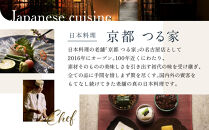 【名古屋マリオットアソシアホテル】ホテルレストランペアディナー券＆マリオットラビット