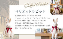 【名古屋マリオットアソシアホテル】ホテルレストランペアディナー券＆マリオットラビット