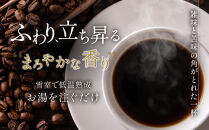 ギフトにオススメ☆雪室珈琲ドリップセット&nbsp;30P&nbsp;コーヒー&nbsp;新潟&nbsp;ドリップパック&nbsp;手軽