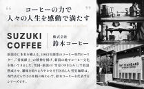 ギフトにオススメ☆雪室珈琲ドリップセット&nbsp;30P&nbsp;コーヒー&nbsp;新潟&nbsp;ドリップパック&nbsp;手軽