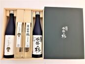 佐渡　千年の杉　ギフトセット （新潟/日本酒/純米吟醸）