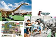 【DINOSAUR BBQ & PARK沖縄】1日中遊べる！恐竜と楽しめるBBQプラン（大人1名様）