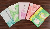 神戸ノート B5サイズ 学習帳 5冊セット