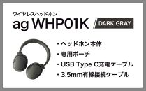 【2032】【DARK GRAY】ag WHP01K　ワイヤレスヘッドホン
