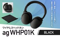 【1950】【BLACK】ag WHP01K　ワイヤレスヘッドホン