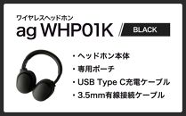 【1950】【BLACK】ag WHP01K　ワイヤレスヘッドホン