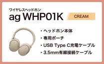 【2049】【CREAM】ag WHP01K　ワイヤレスヘッドホン