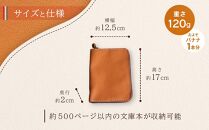 本革ブックカバー | ファスナーで文庫本を保護【キャメル】 博多革工房 Japlish | ジャプリッシュ