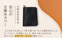 本革ブックカバー | ファスナーで文庫本を保護【ブラック】 博多革工房 Japlish | ジャプリッシュ