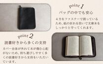 本革ブックカバー | ファスナーで文庫本を保護【ブラック】 博多革工房 Japlish | ジャプリッシュ