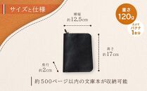 本革ブックカバー | ファスナーで文庫本を保護【ブラック】 博多革工房 Japlish | ジャプリッシュ