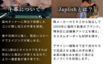 【革工房Japlish】がまぐちリュックMサイズ【キャメル】 男女兼用で多機能構造＜福岡市の革製品＞