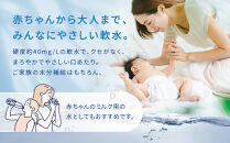 アサヒ飲料&nbsp;おいしい水&nbsp;天然水&nbsp;六甲（600mlペットボトル×24本×2箱）