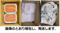 いくら 鱒いくら醤油漬け 250g