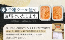 &nbsp;いくら&nbsp;鱒いくら醤油漬け&nbsp;500g（250g×2）