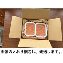 いくら&nbsp;鱒いくら醤油漬け&nbsp;1kg（250g×4）