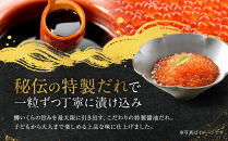 &nbsp;いくら&nbsp;鱒いくら醤油漬け&nbsp;1kg（250g×4）