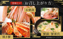 蟹&nbsp;ハーフポーション&nbsp;生ずわいがに&nbsp;700g&nbsp;2-3人前&nbsp;爪&nbsp;脚&nbsp;刺身可&nbsp;かに&nbsp;刺し身&nbsp;鮮度抜群&nbsp;食べやすい&nbsp;蟹しゃぶ&nbsp;しゃぶしゃぶ&nbsp;生ズワイガニ&nbsp;鍋&nbsp;焼き蟹&nbsp;カニ料理&nbsp;かに刺&nbsp;かに雑炊&nbsp;かにすき&nbsp;人気&nbsp;おすすめ&nbsp;冷凍&nbsp;ずわい蟹&nbsp;ふるさと納税&nbsp;カニ&nbsp;かにしゃぶ&nbsp;魚介類&nbsp;海鮮&nbsp;グルメ&nbsp;ポーション&nbsp;お取り寄せ&nbsp;送料無料&nbsp;兵庫県&nbsp;神戸市