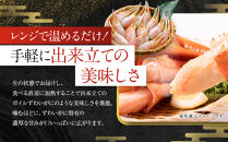 &nbsp;レンジで生ずわい爪肉&nbsp;600g（300g×2）