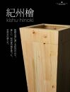 タツクラフト 紀州ひのき ダストBOX L角 中子付き 【Tk276】