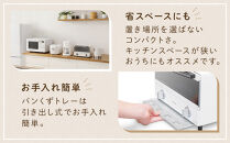 スチームオーブントースター&nbsp;2枚焼き&nbsp;SOT-011-W