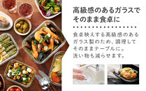 保存容器&nbsp;耐熱ガラス容器8点セット&nbsp;全4サイズ×各2点&nbsp;アイリスオーヤマ&nbsp;キッチン用品&nbsp;レンジ対応&nbsp;オーブン対応&nbsp;食洗器対応&nbsp;ギフト&nbsp;耐熱&nbsp;ガラス&nbsp;TGS-8S&nbsp;クリア