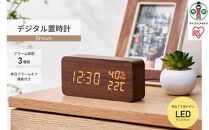 【生活応援 緊急支援企画】デジタル置時計 ICW-01WH-T ブラウン
