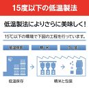 【180g×40食】 パックごはん 低温製法米のおいしいごはん  アイリスオーヤマ アイリスフーズ  国産米100％ レトルト ご飯 ごはん パックごはん パックご飯 非常食 防災 備蓄 防災食 一人暮らし 仕送り レンチン